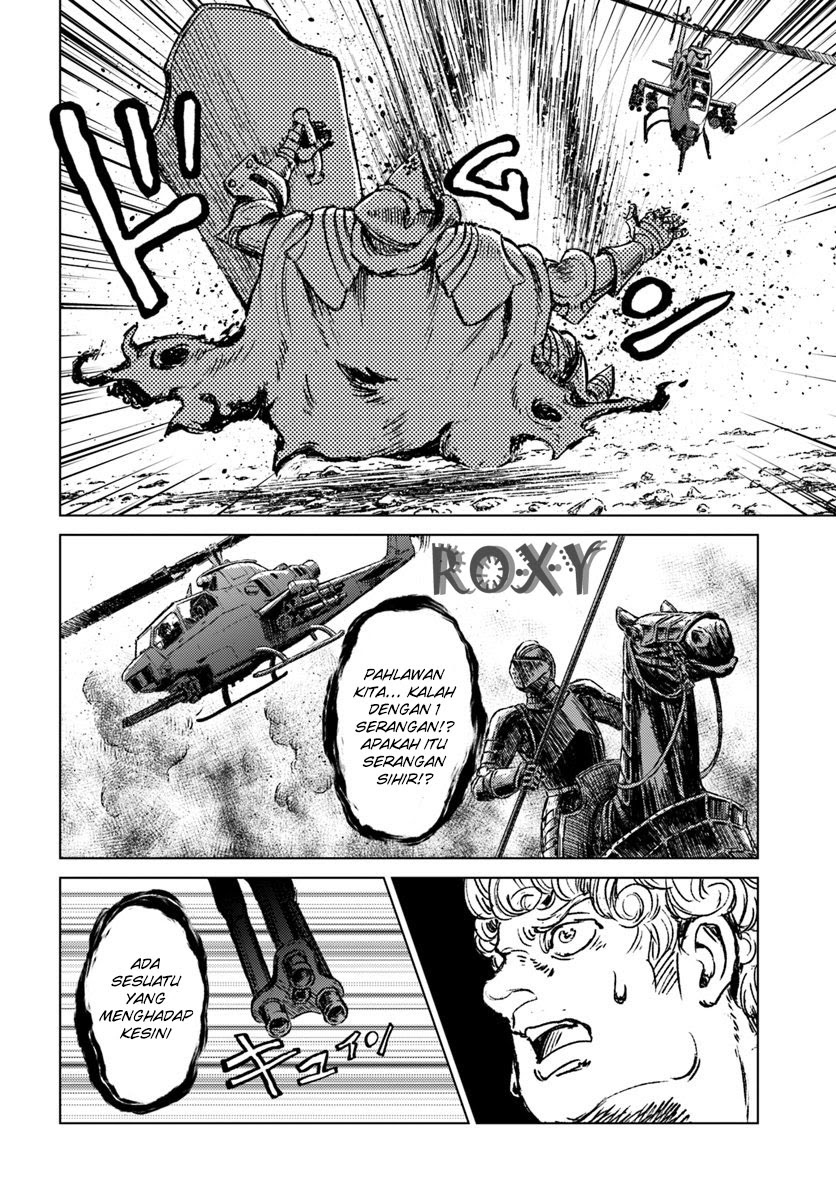 Nihonkoku Shoukan